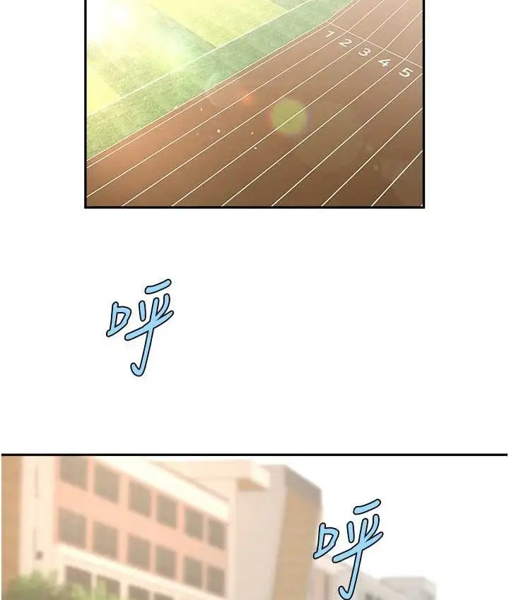 漫画《炸裂吧!巨棒》第24话第87张图