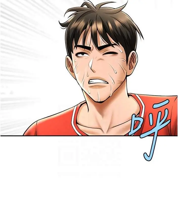 漫画《炸裂吧!巨棒》第24话第91张图