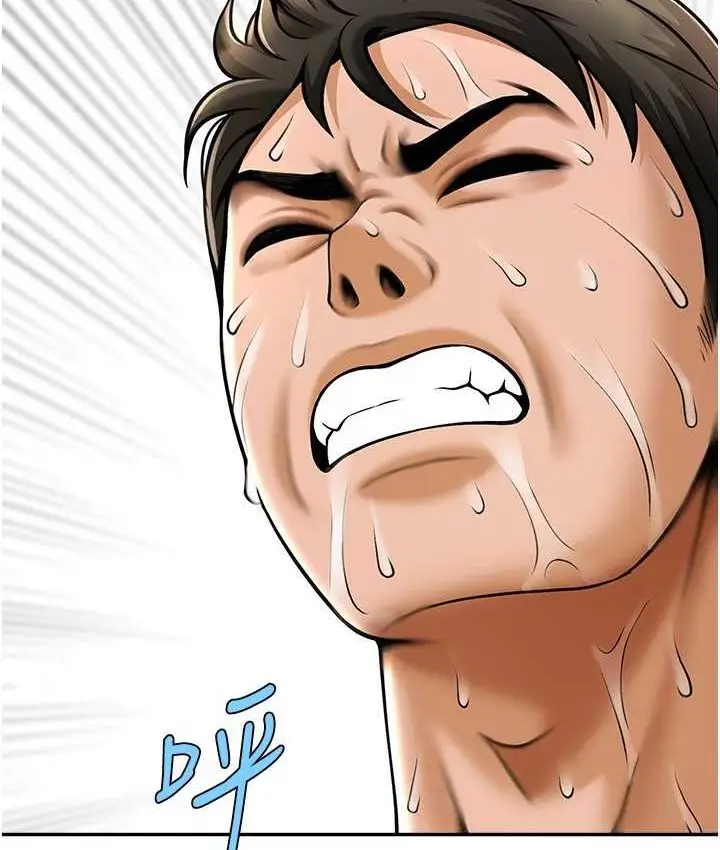 漫画《炸裂吧!巨棒》第24话第95张图