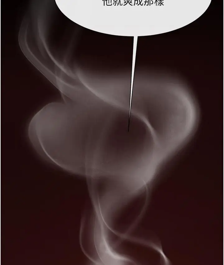 漫画《炸裂吧!巨棒》第25话第118张图