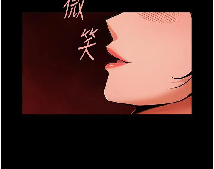 漫画《炸裂吧!巨棒》第25话第145张图