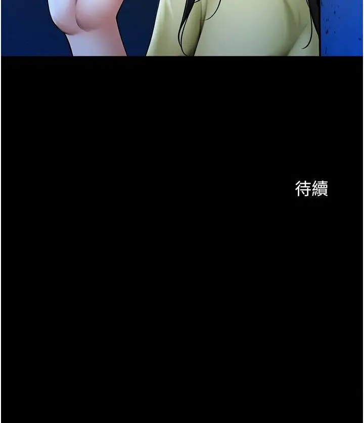 漫画《炸裂吧!巨棒》第25话第155张图