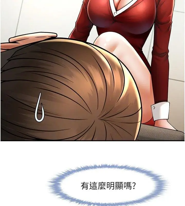 漫画《炸裂吧!巨棒》第25话第35张图