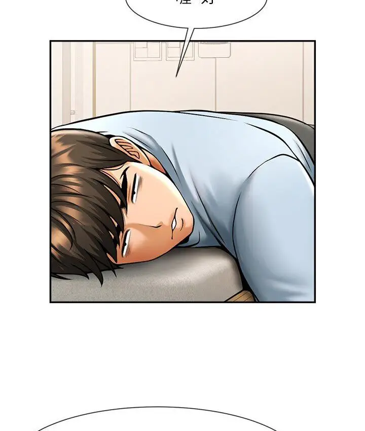 漫画《炸裂吧!巨棒》第25话第39张图