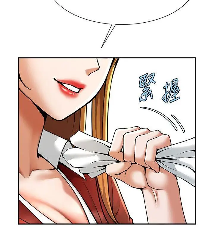 漫画《炸裂吧!巨棒》第25话第53张图