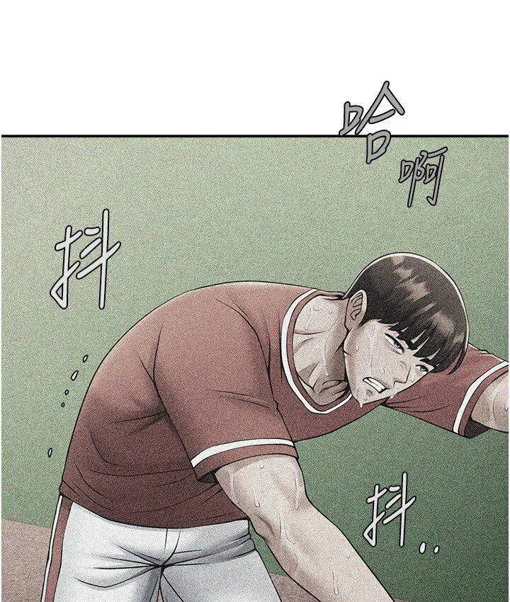 漫画《炸裂吧!巨棒》第25话第60张图