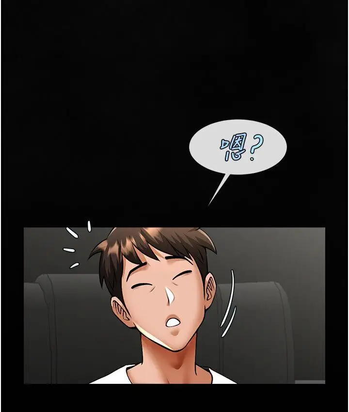 漫画《炸裂吧!巨棒》第25话第69张图