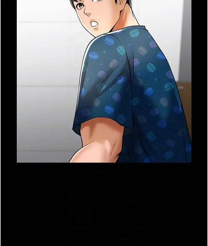 漫画《炸裂吧!巨棒》第25话第83张图