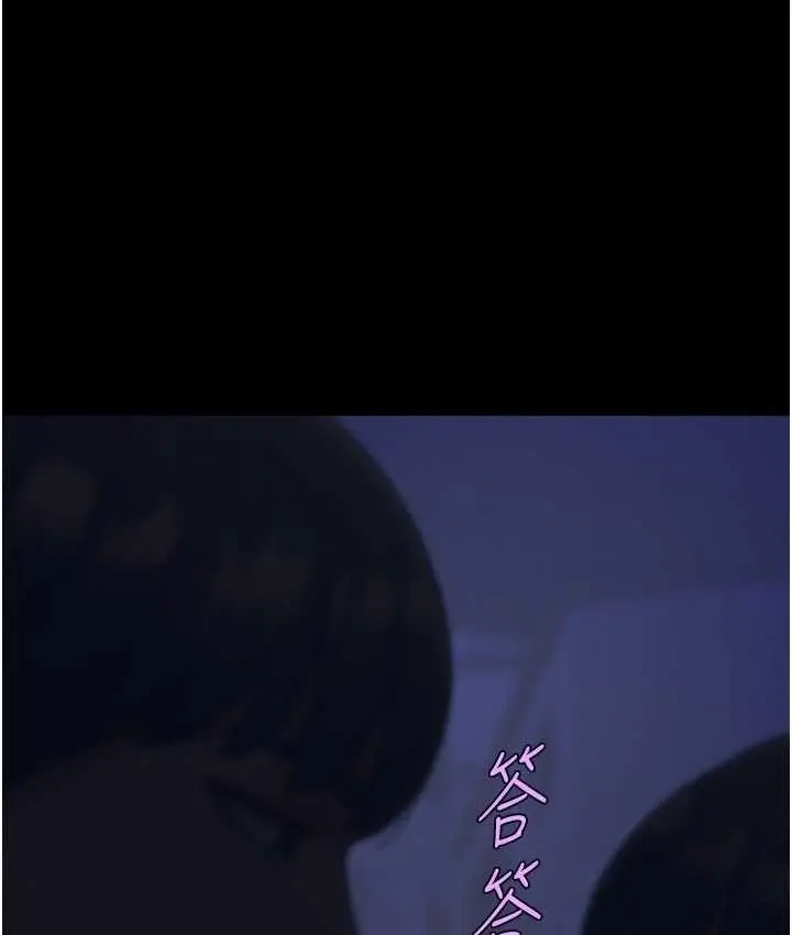 漫画《炸裂吧!巨棒》第26话第104张图