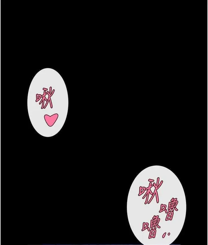 漫画《炸裂吧!巨棒》第26话第35张图
