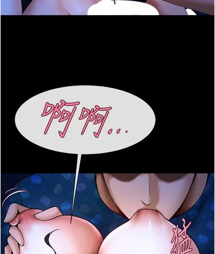 漫画《炸裂吧!巨棒》第26话第45张图