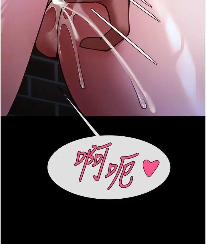 漫画《炸裂吧!巨棒》第26话第55张图