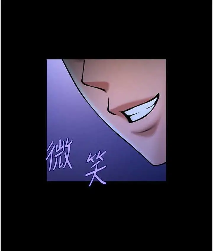 漫画《炸裂吧!巨棒》第26话第61张图