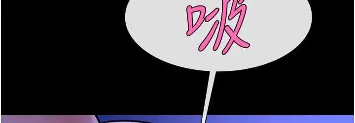 漫画《炸裂吧!巨棒》第26话第72张图