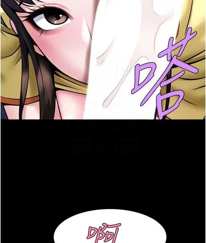 漫画《炸裂吧!巨棒》第26话第85张图