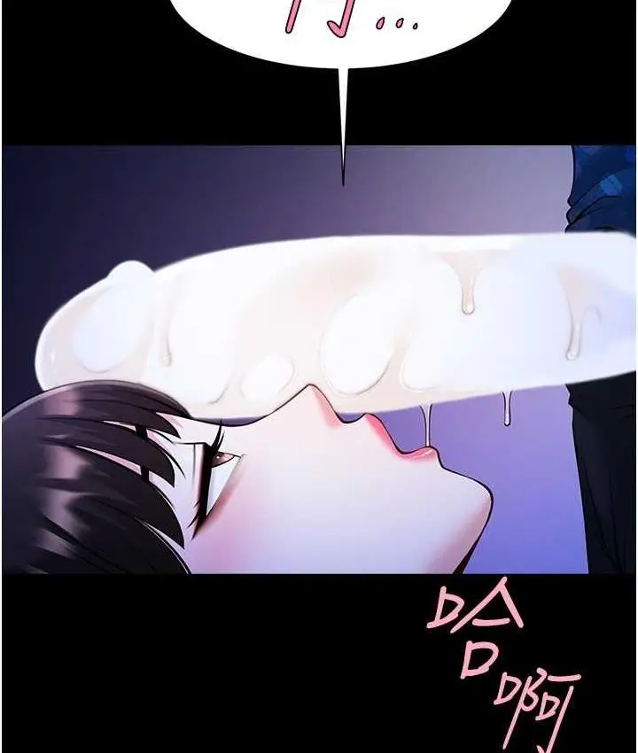 漫画《炸裂吧!巨棒》第26话第86张图