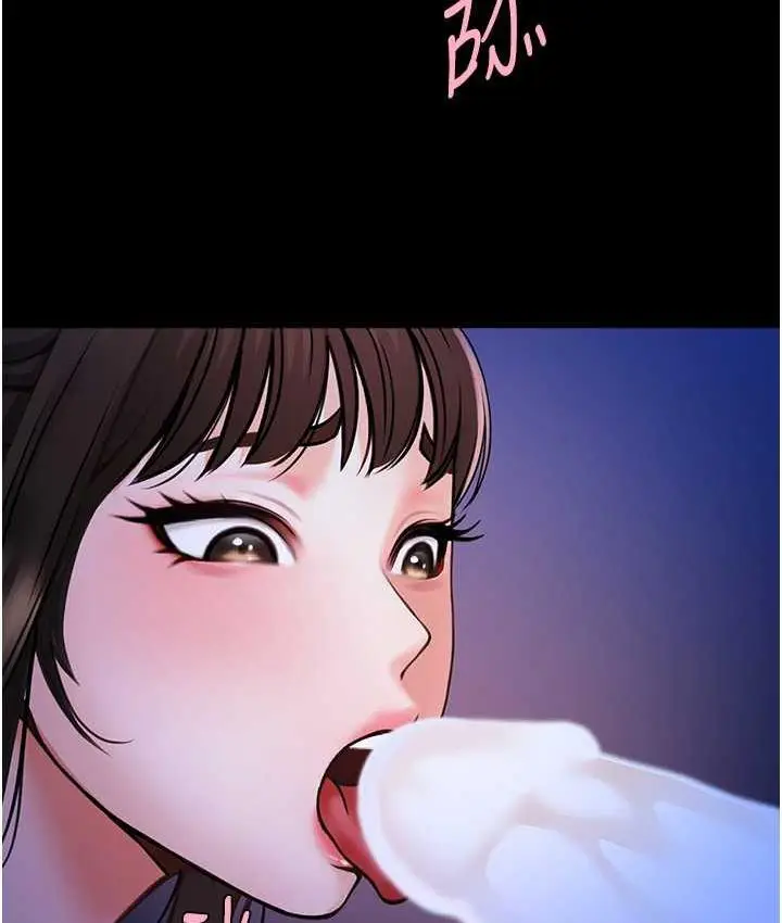 漫画《炸裂吧!巨棒》第26话第88张图