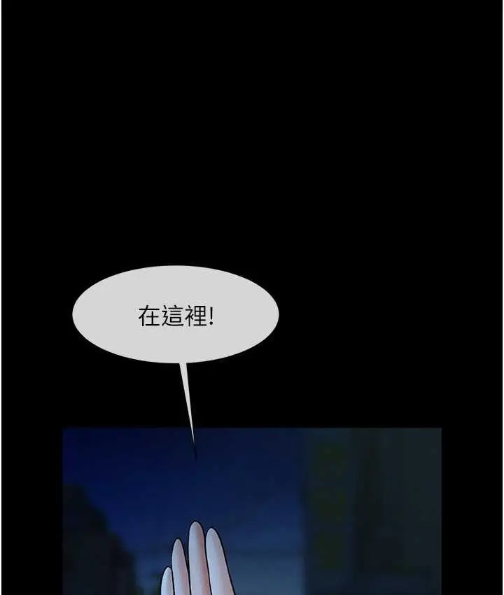 漫画《炸裂吧!巨棒》第26话第9张图