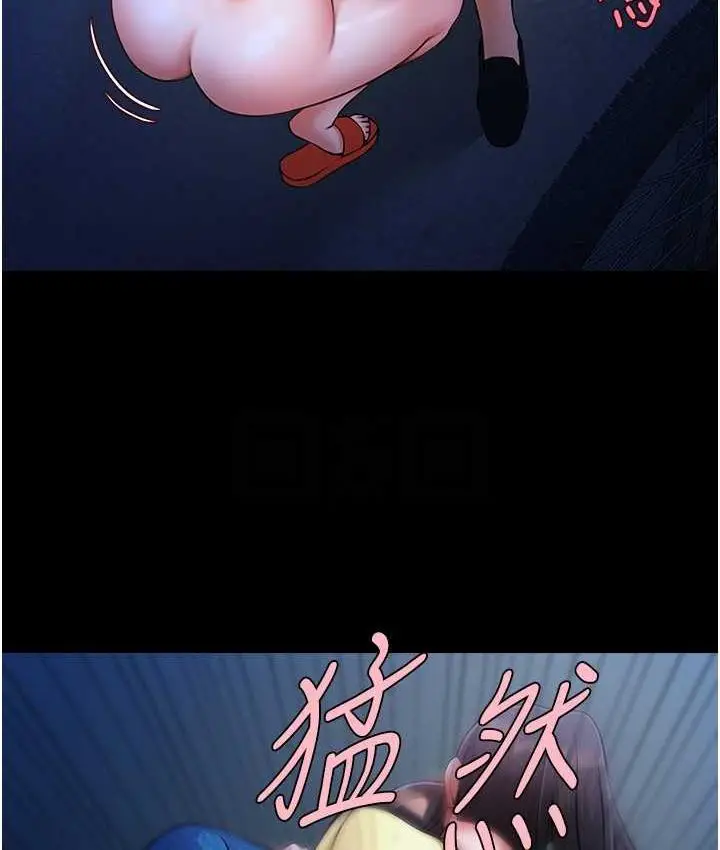 漫画《炸裂吧!巨棒》第26话第96张图