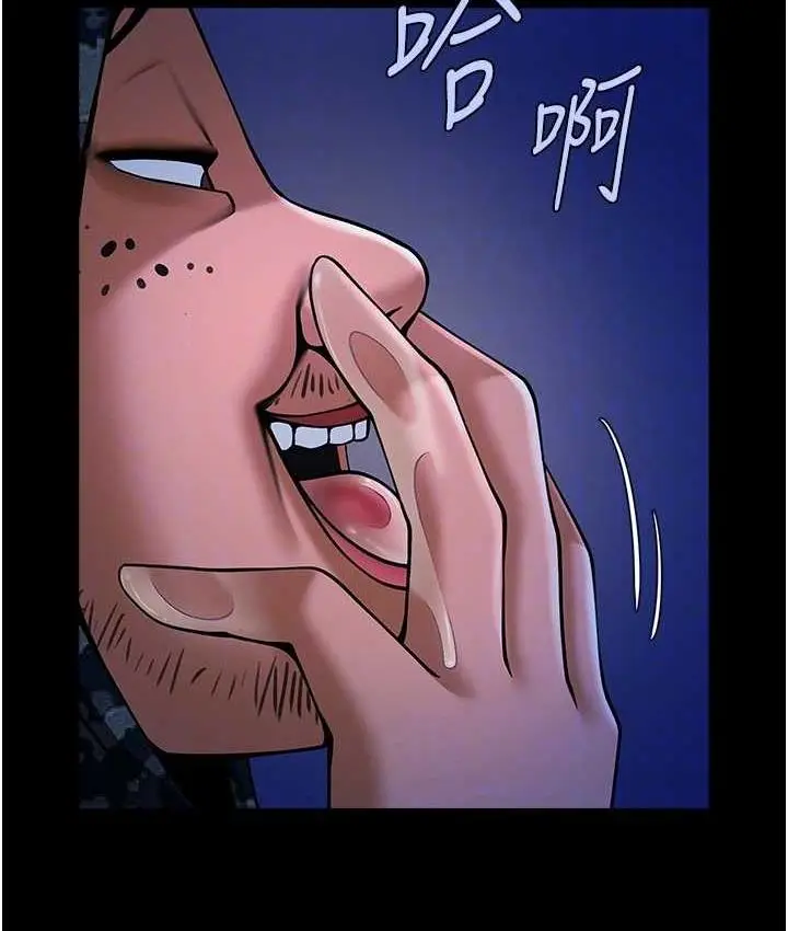漫画《炸裂吧!巨棒》第27话第102张图