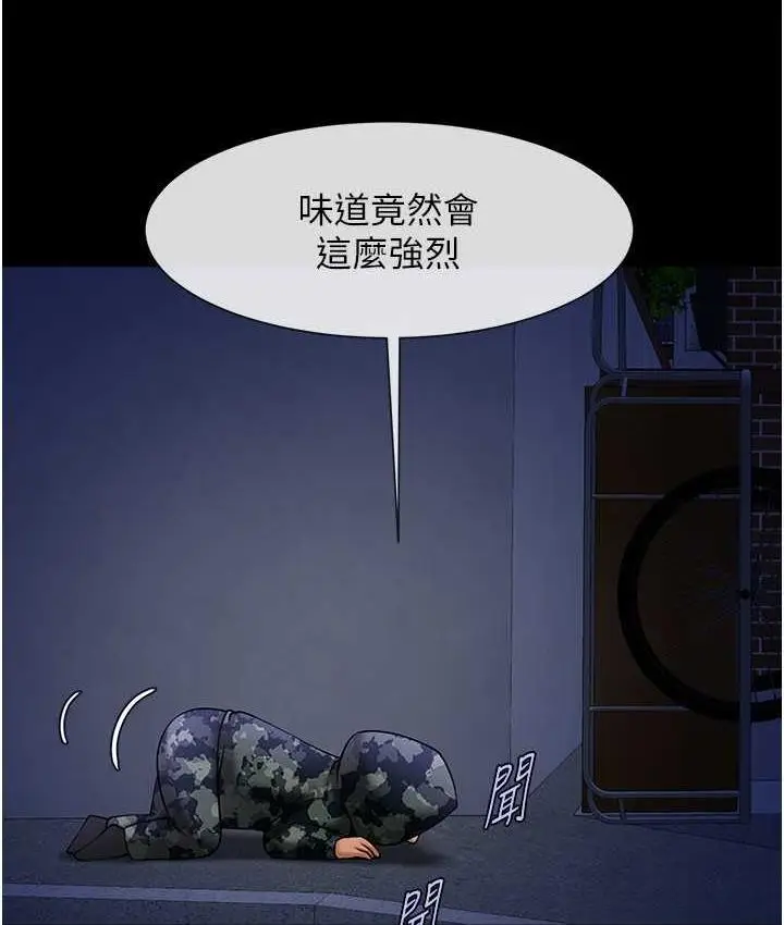 漫画《炸裂吧!巨棒》第27话第107张图