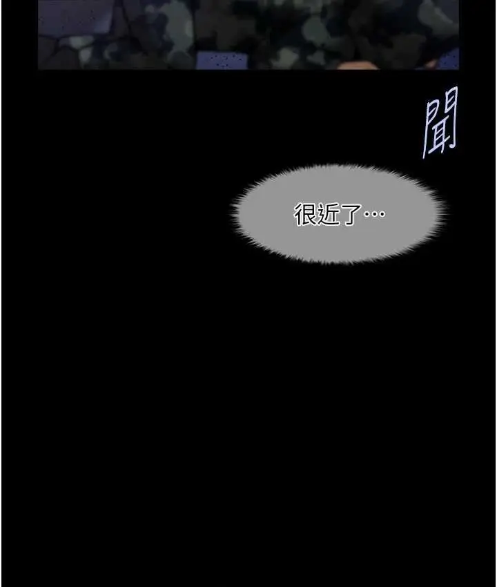 漫画《炸裂吧!巨棒》第27话第110张图