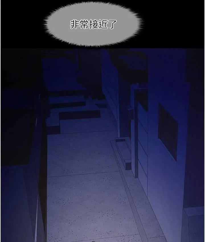 漫画《炸裂吧!巨棒》第27话第111张图