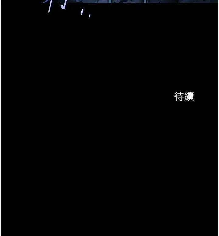 漫画《炸裂吧!巨棒》第27话第118张图