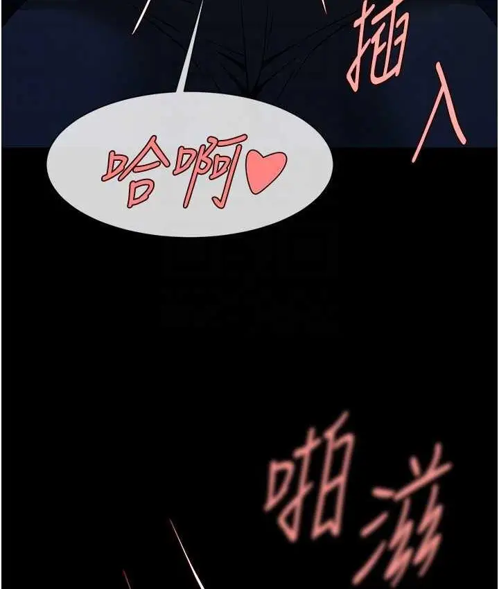 漫画《炸裂吧!巨棒》第27话第32张图