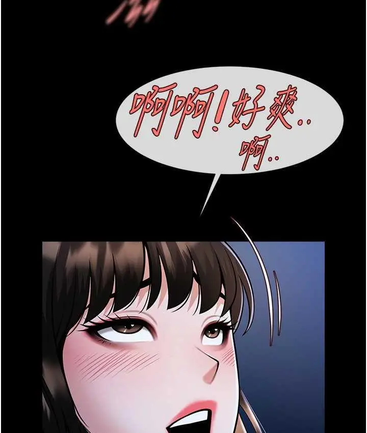 漫画《炸裂吧!巨棒》第27话第34张图