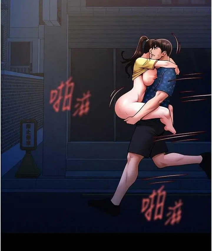 漫画《炸裂吧!巨棒》第27话第48张图