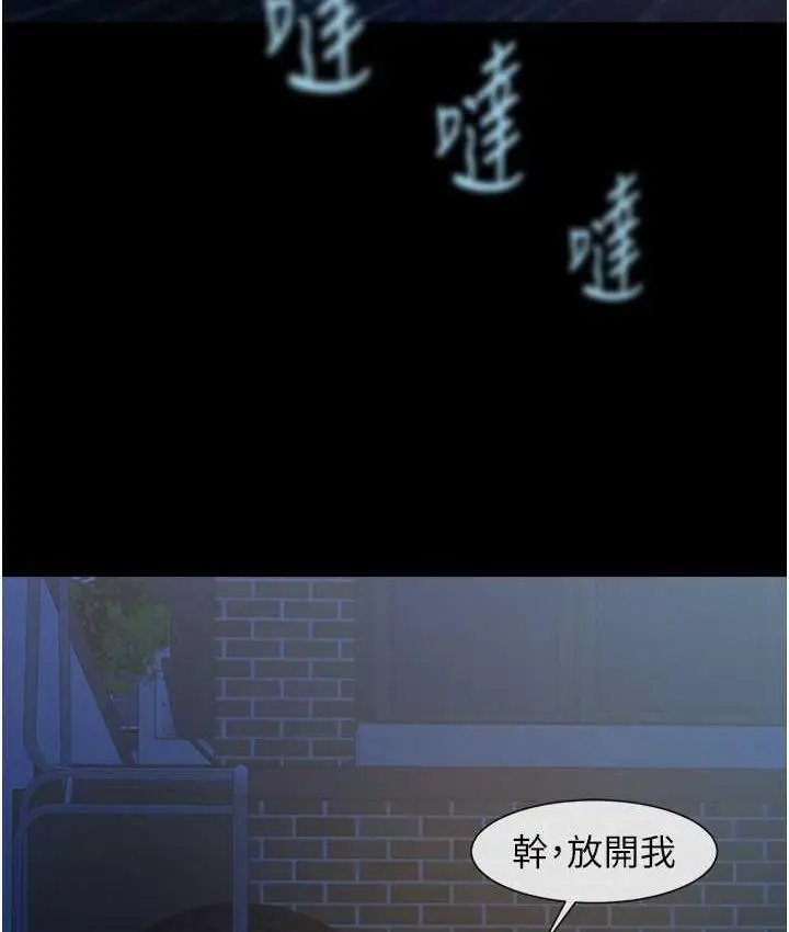 漫画《炸裂吧!巨棒》第27话第57张图