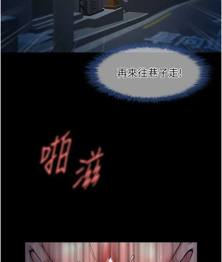 漫画《炸裂吧!巨棒》第27话第64张图