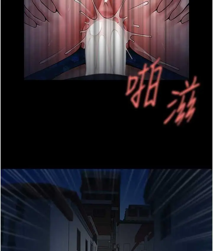 漫画《炸裂吧!巨棒》第27话第65张图