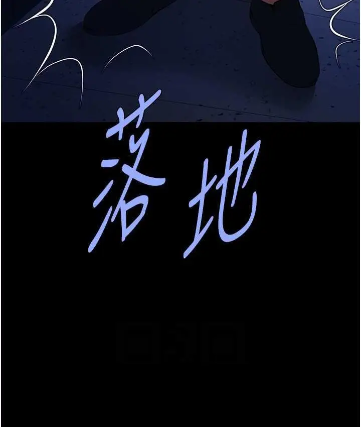 漫画《炸裂吧!巨棒》第27话第83张图
