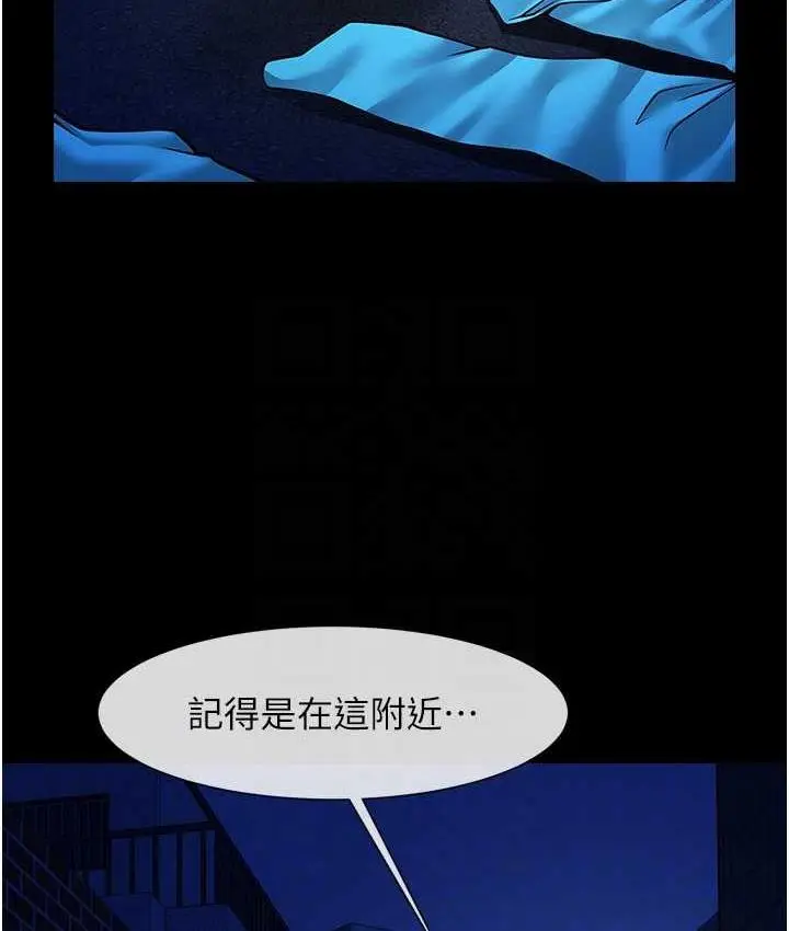 漫画《炸裂吧!巨棒》第27话第94张图