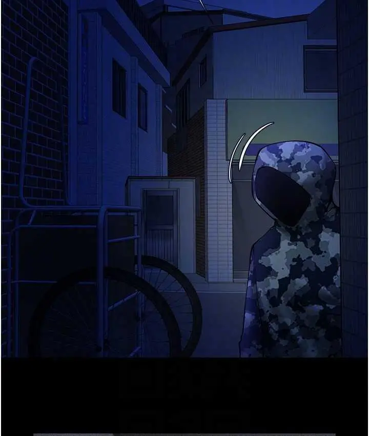 漫画《炸裂吧!巨棒》第27话第95张图
