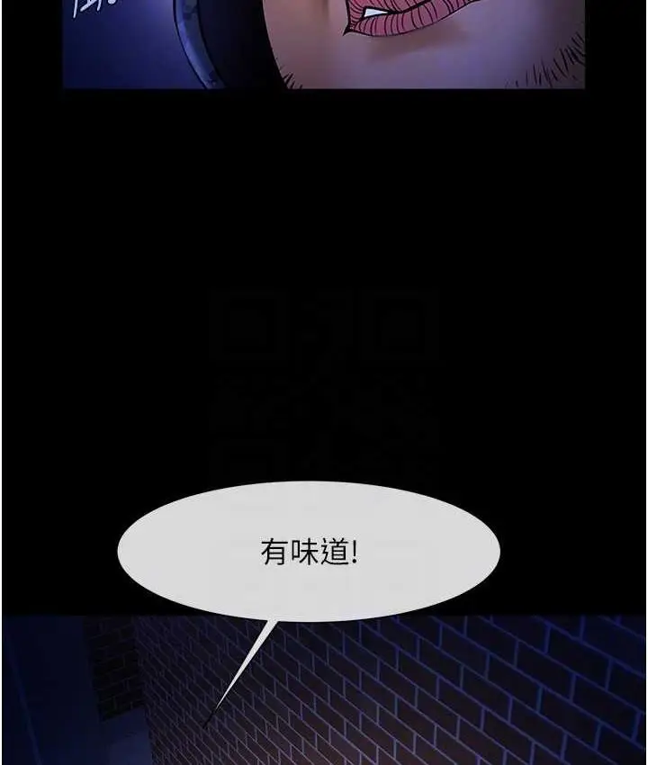 漫画《炸裂吧!巨棒》第27话第99张图