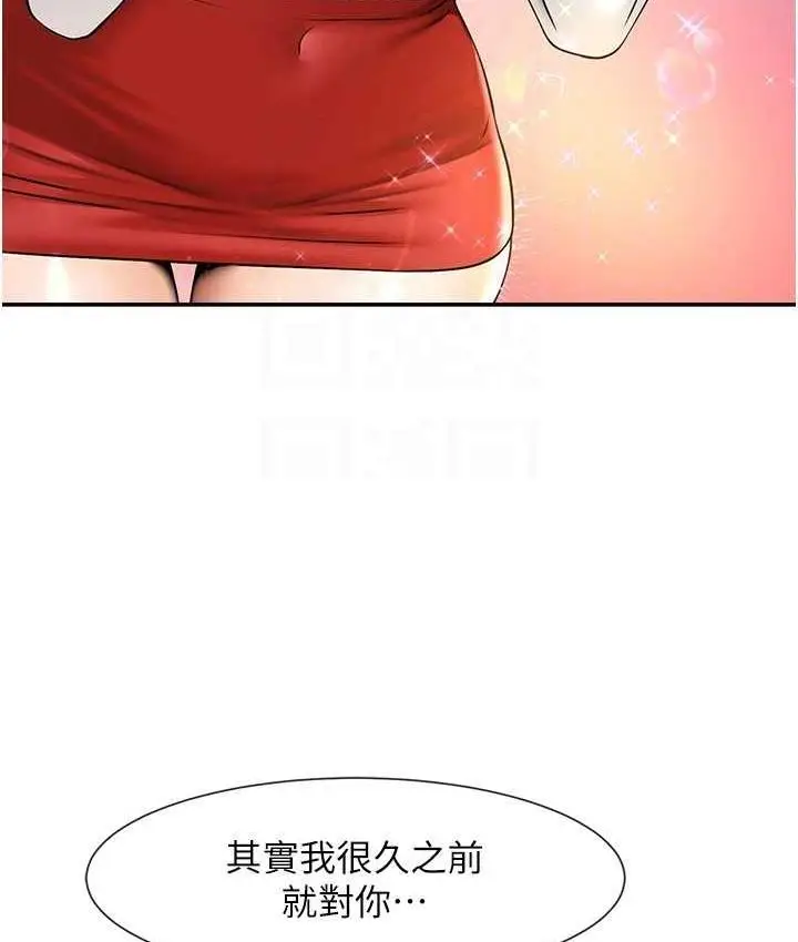 漫画《炸裂吧!巨棒》第28话第100张图