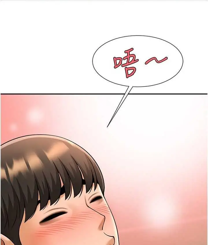 漫画《炸裂吧!巨棒》第28话第104张图