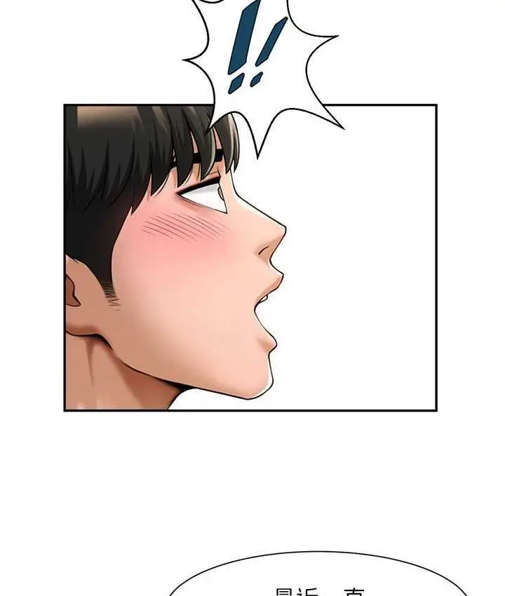 漫画《炸裂吧!巨棒》第28话第106张图