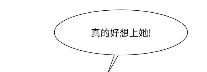 漫画《炸裂吧!巨棒》第28话第108张图