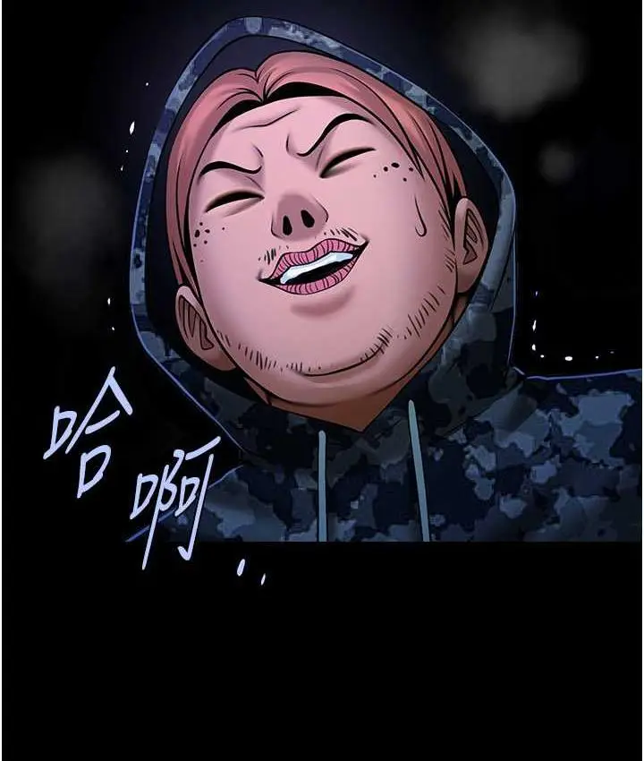 漫画《炸裂吧!巨棒》第28话第11张图