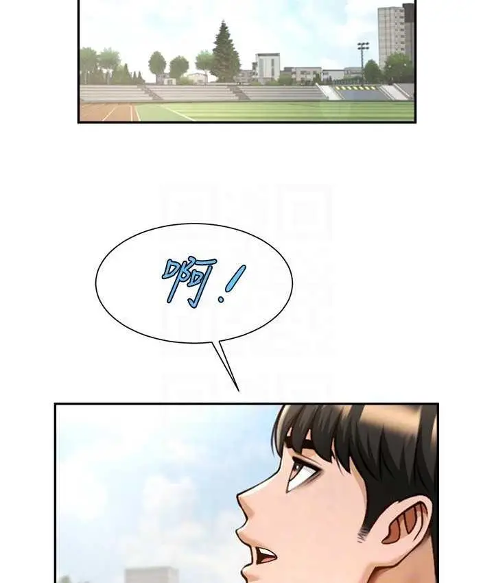 漫画《炸裂吧!巨棒》第28话第111张图