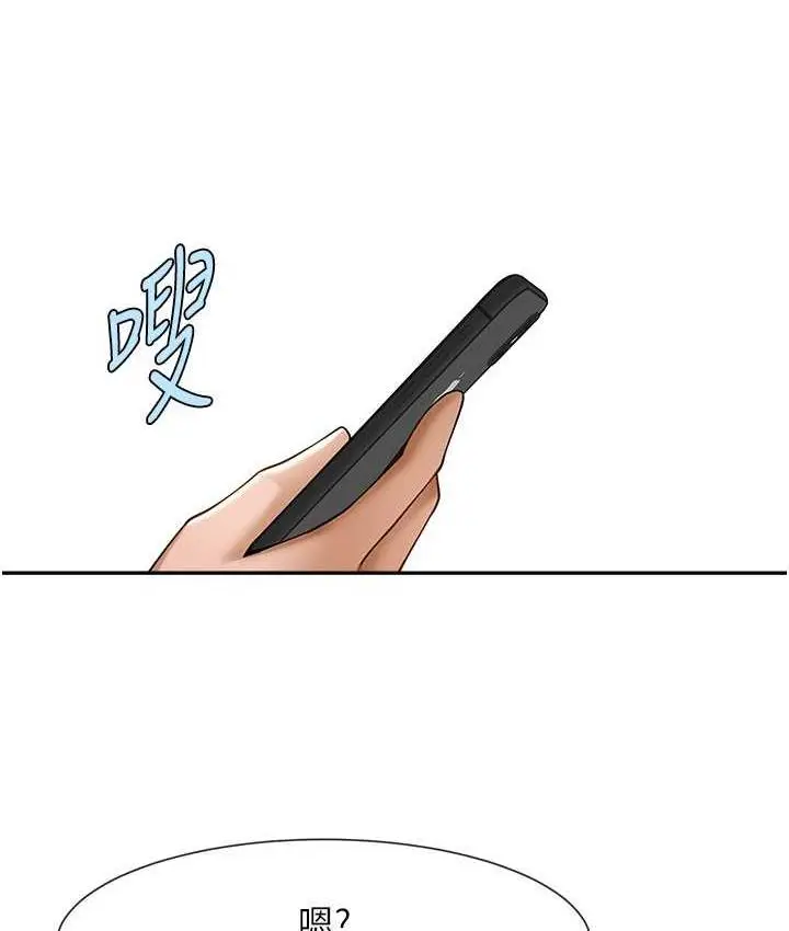 漫画《炸裂吧!巨棒》第28话第116张图