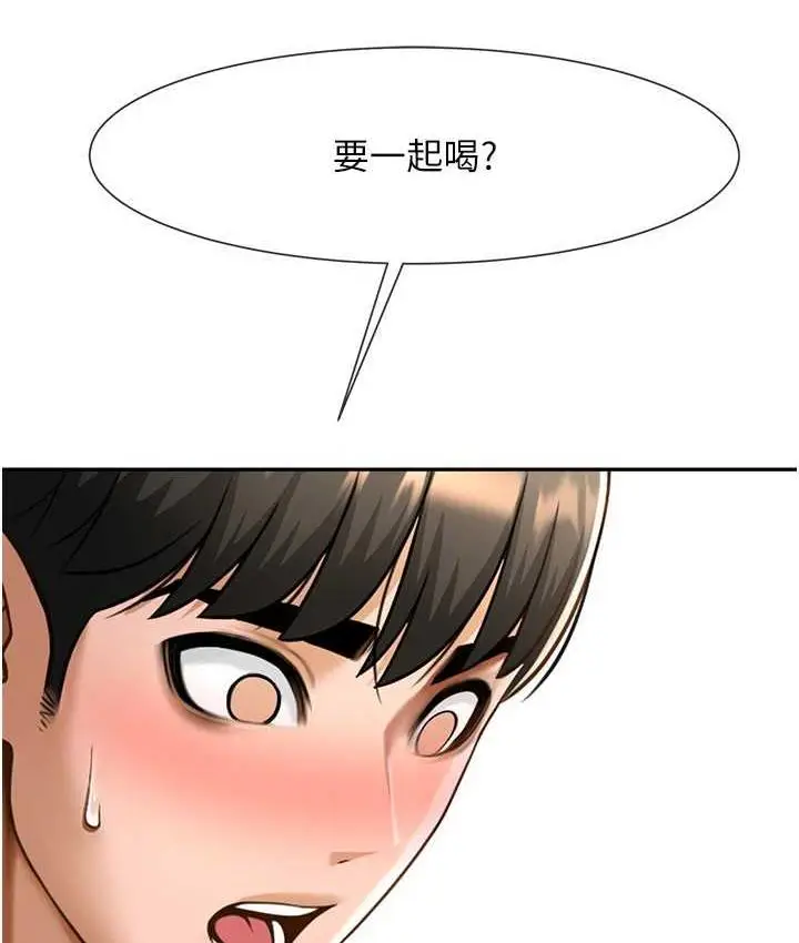 漫画《炸裂吧!巨棒》第28话第123张图