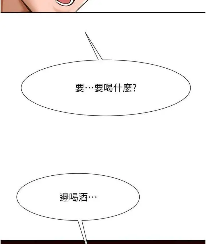 漫画《炸裂吧!巨棒》第28话第124张图