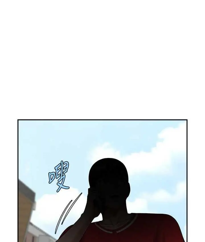 漫画《炸裂吧!巨棒》第28话第128张图