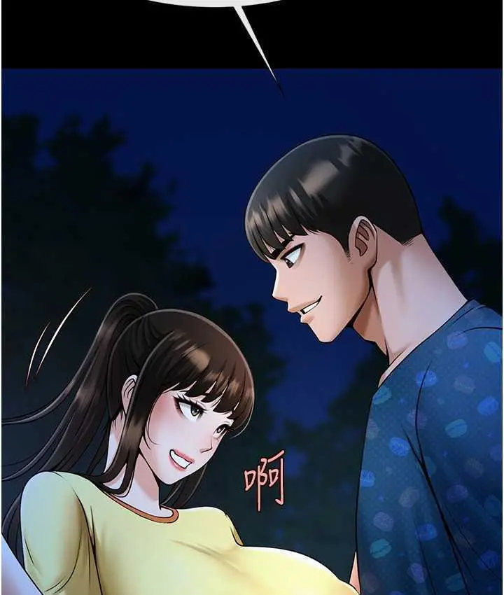 漫画《炸裂吧!巨棒》第28话第32张图