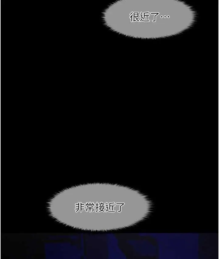 漫画《炸裂吧!巨棒》第28话第4张图
